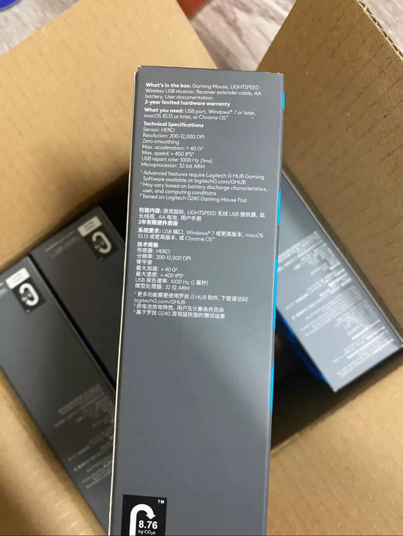 Logitech G304 Lightspeed 12000 DPI Wireless Gaming Mouse - Image 2